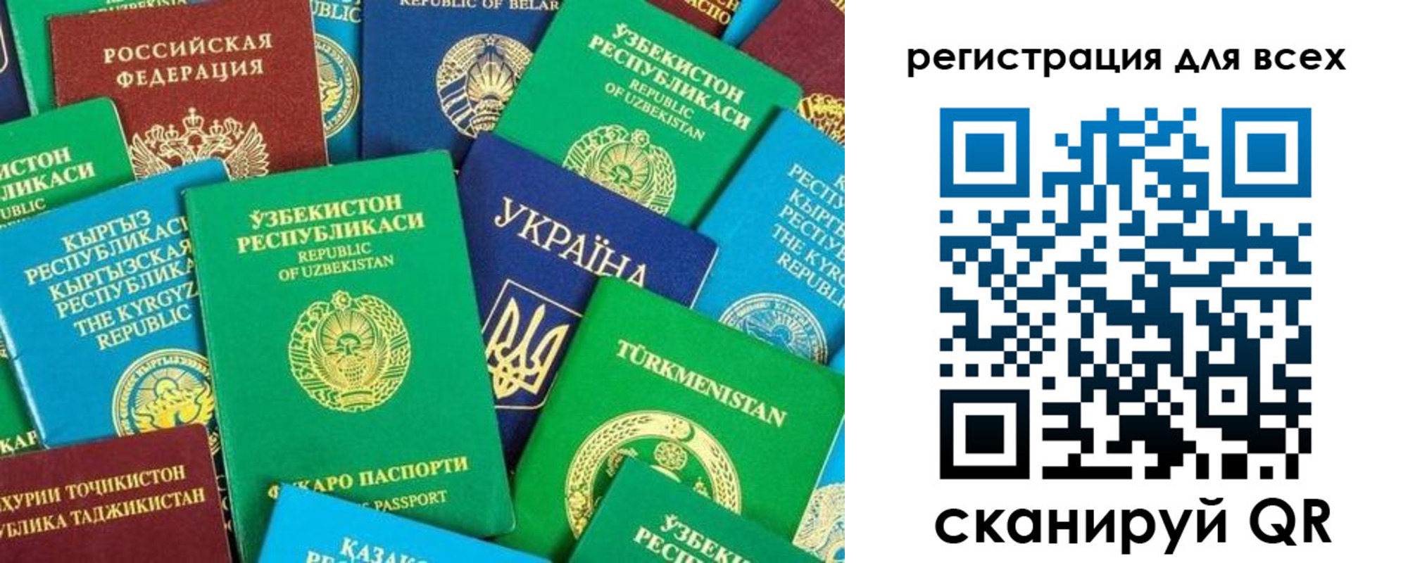 временная регистрация поиск в Котовске