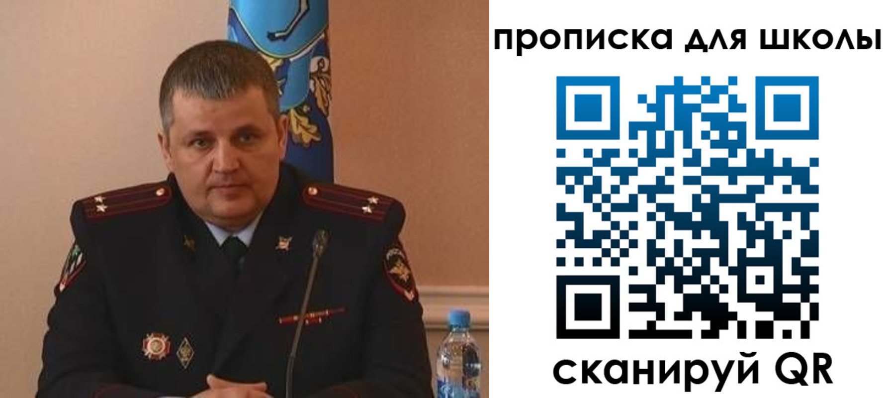 регистрация для дет. сада в Котовске