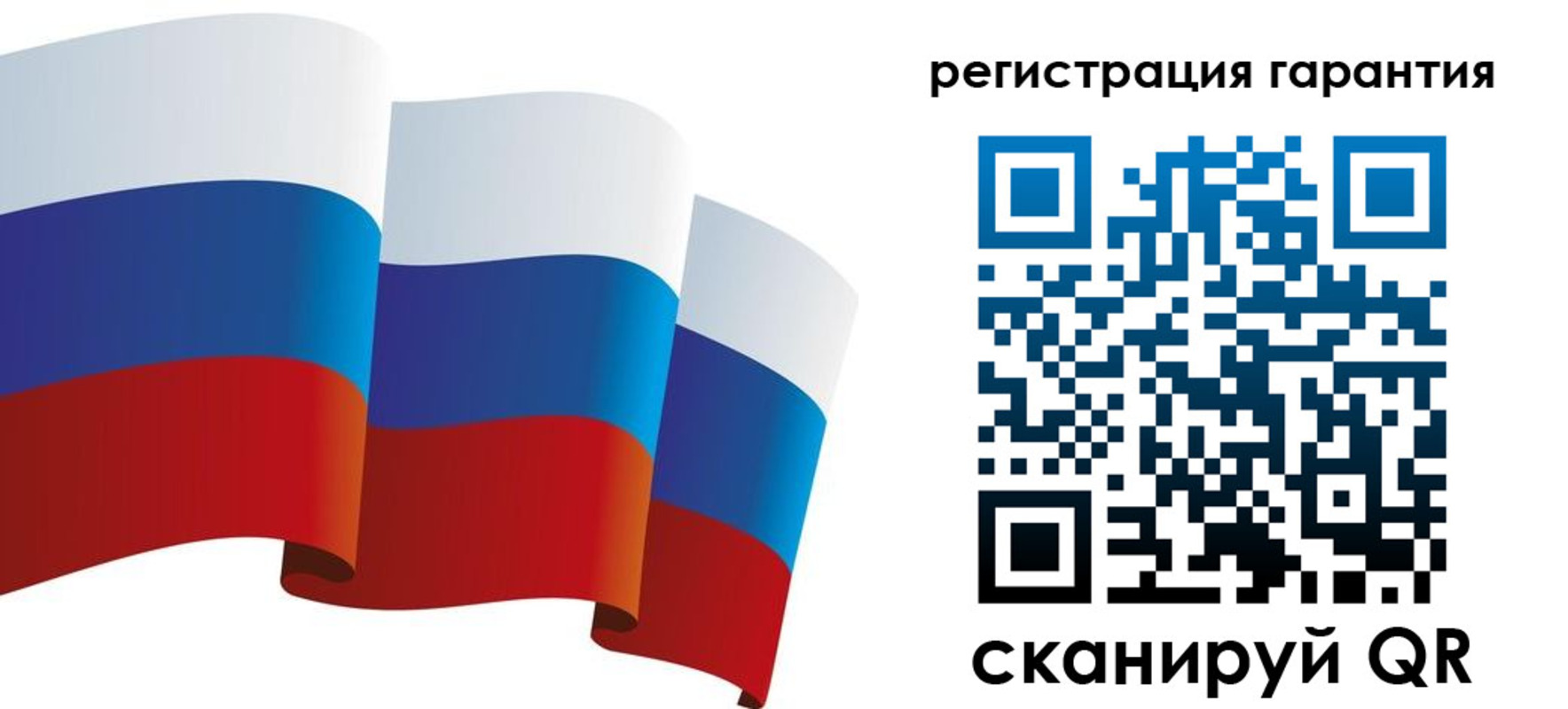 временная регистрация купить в Котовске